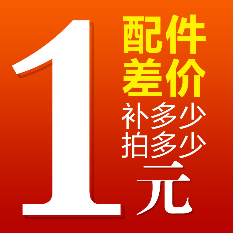 拍之前请务必联系客服