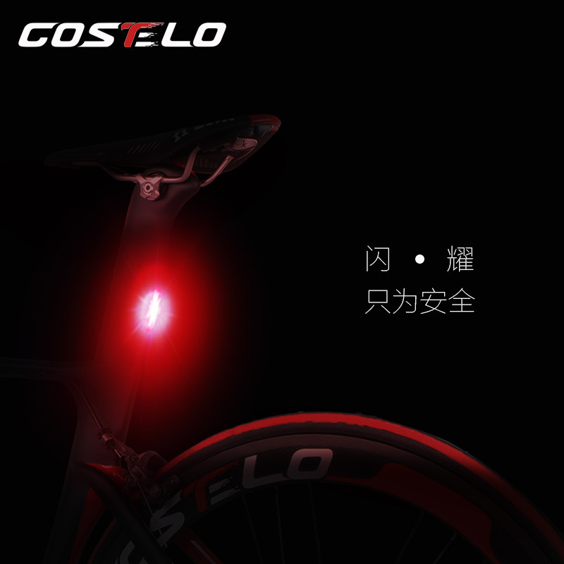 Lumière vélo COSTELO - Taillights - Ref 2398850 Image 1