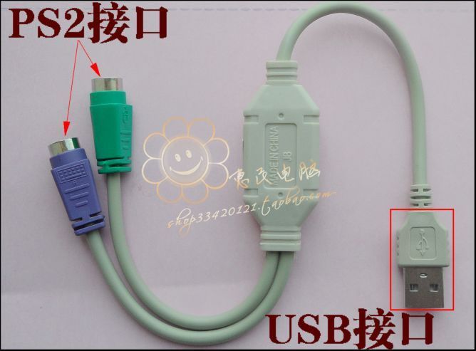 Hub USB - Ref 368176 Image 1