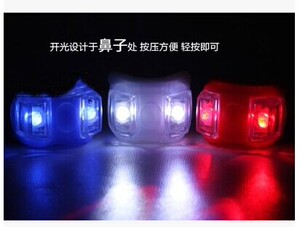 滑板车车灯 青蛙灯 炫酷闪烁灯