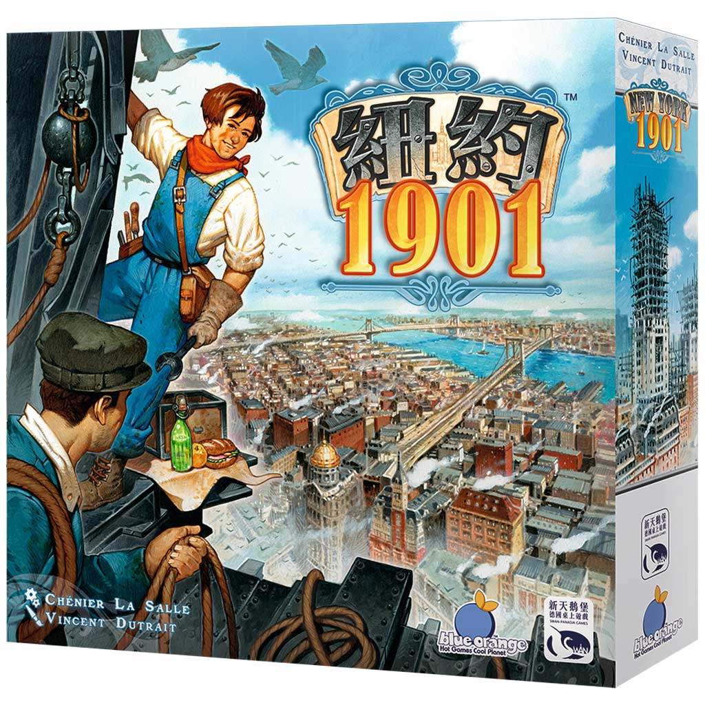 【天X天桌游】New York 1901 纽约1901 休闲聚会益智策略游戏