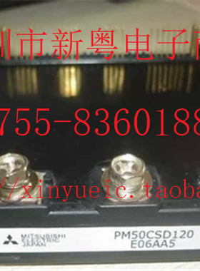 PM50CSD120 功率IPM模块 原装拆机 质量包好 当天发货
