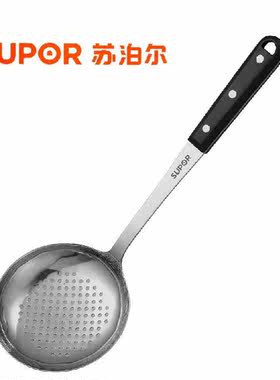 正品 苏泊尔KT04A1 经典系列不锈钢火锅大漏勺 滤筛 滤网漏勺