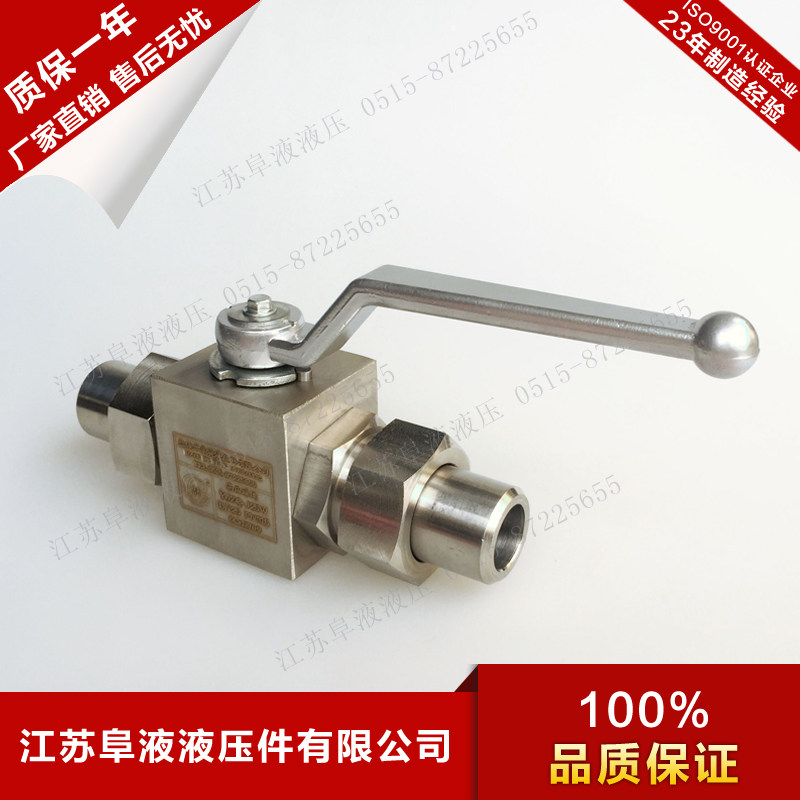 不锈钢高压球阀阜液液压焊接式