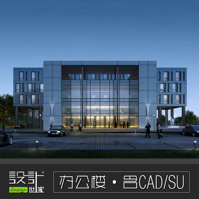 低层小型办公楼建筑创意设计方案文本图纸含SU精细模型及CAD图纸