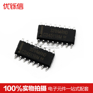 优铄信国产 CD4511BM 贴片 SOP-16 CD4511 全新芯片