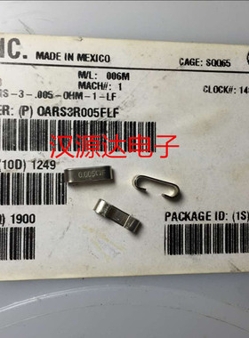 OARS3R005JLF 0.005R 5% 3W 40PPM IRC/TT厂家贴片车级阻燃电阻