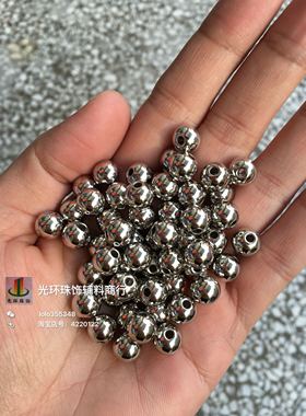 DIY银色散珠2mm-20mm电镀镍色圆珠有空高亮度仿金属银珠手工材料