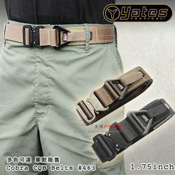 美国yates户外腰带 紧急垂降腰带 双层尼龙腰带 速降战术腰带