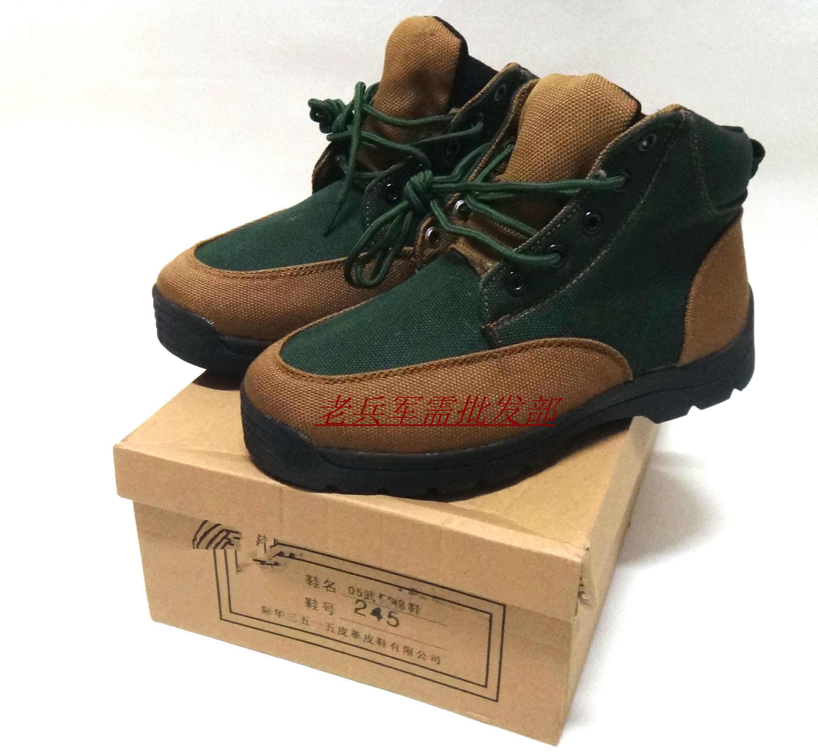 Boots militaires pour homme - Ref 1401042 Image 1
