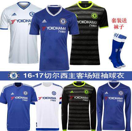 survêtement sport - Ref 563371 Image 1