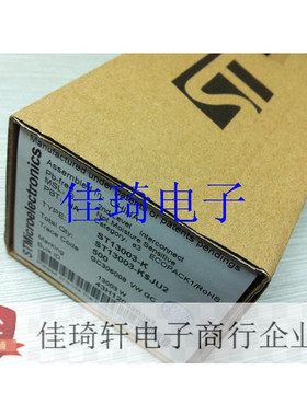 ST13003-K TO-126 全新原装ST，可以直接拍下!