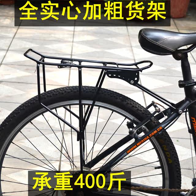 Porte-bagages pour vélo - Ref 2415416 Image 1