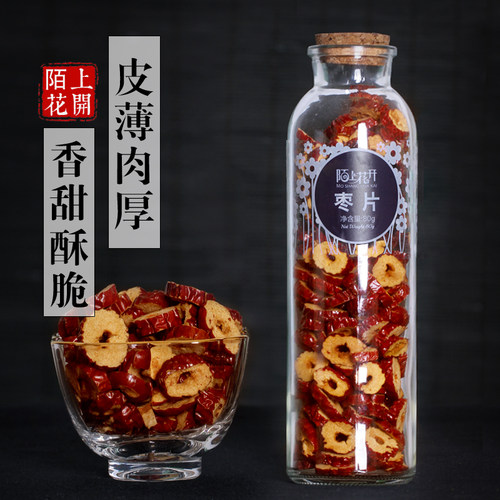 泡茶无核香甜酥脆可搭红枣片