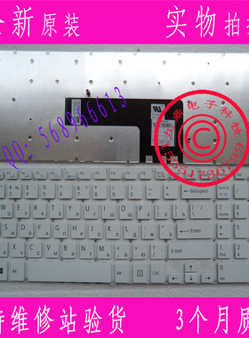SONY索尼 SVF15 FIT15 SVF152 SVF153 SVF1541 RU 白色 键盘
