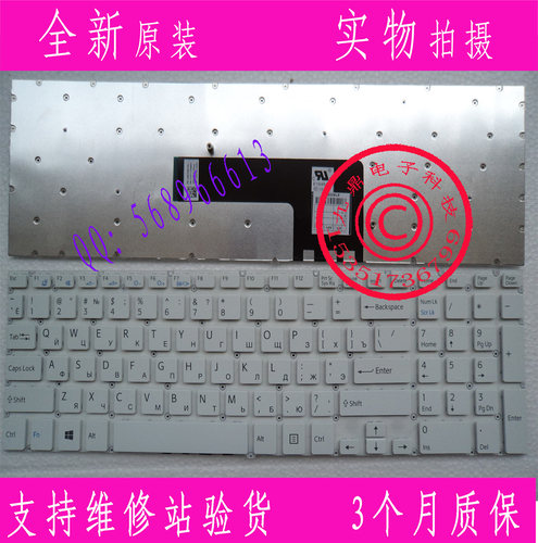 本款键盘为全新原装正品，支持专卖店验货。 图片是拍实物图的.