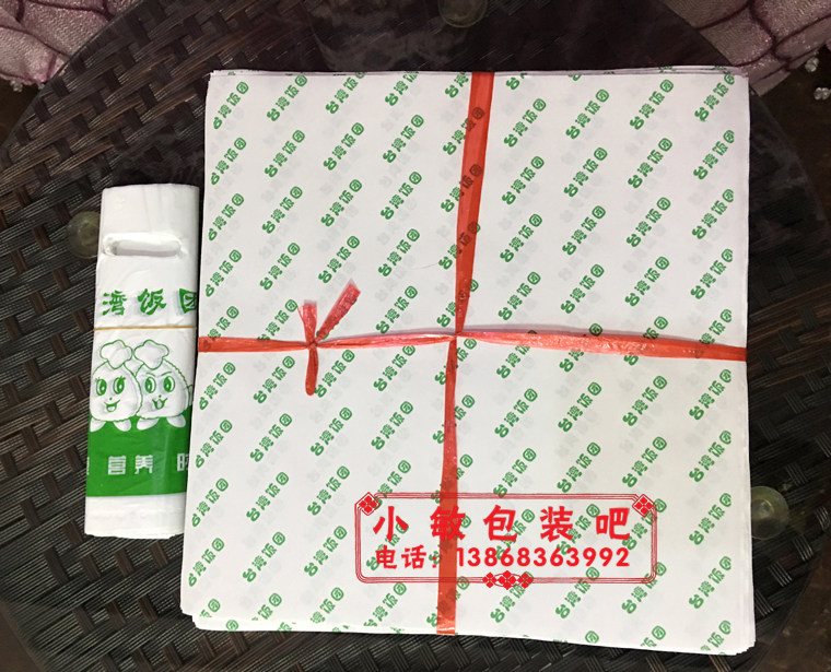 促销台湾饭团打包袋糯米饭团套餐