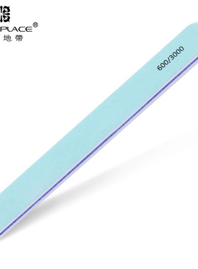 蓝色地带抛光条双面打磨抛光搓条海绵挫指甲表面打蜡修甲护理工具