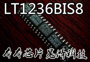 LT1236BIS8-5#PBF Ó¡Ë¿ 236BI5 236B15 SOP8 È«ÐÂÔ×°Ò»¸ö12Ôª