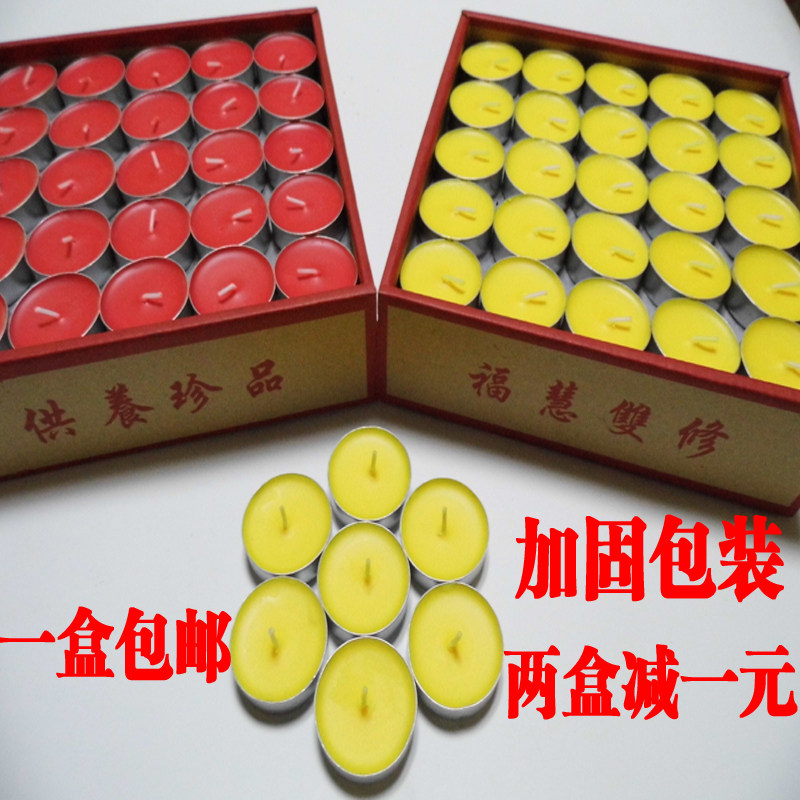 Bougie - Ref 2488687 Image 1