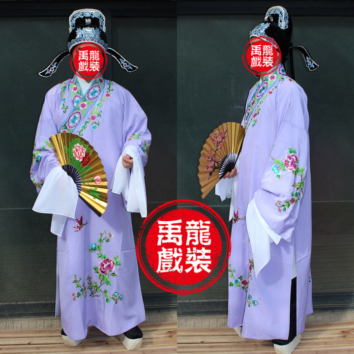 戏剧用品戏曲服装戏曲水袖舞蹈演出服昆剧牡丹亭越剧小生褶子冠帽