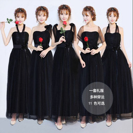 黑色伴娘礼服女2017冬季韩版长袖姐妹团，伴娘服长款姐妹裙礼服
