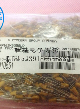 全新正品钽电容1UF35V  钽电容35V1UF CA42  105