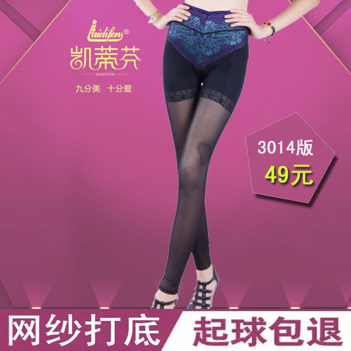 Pantalon collant jeunesse sexy en nylon - Ref 776580 Image 1