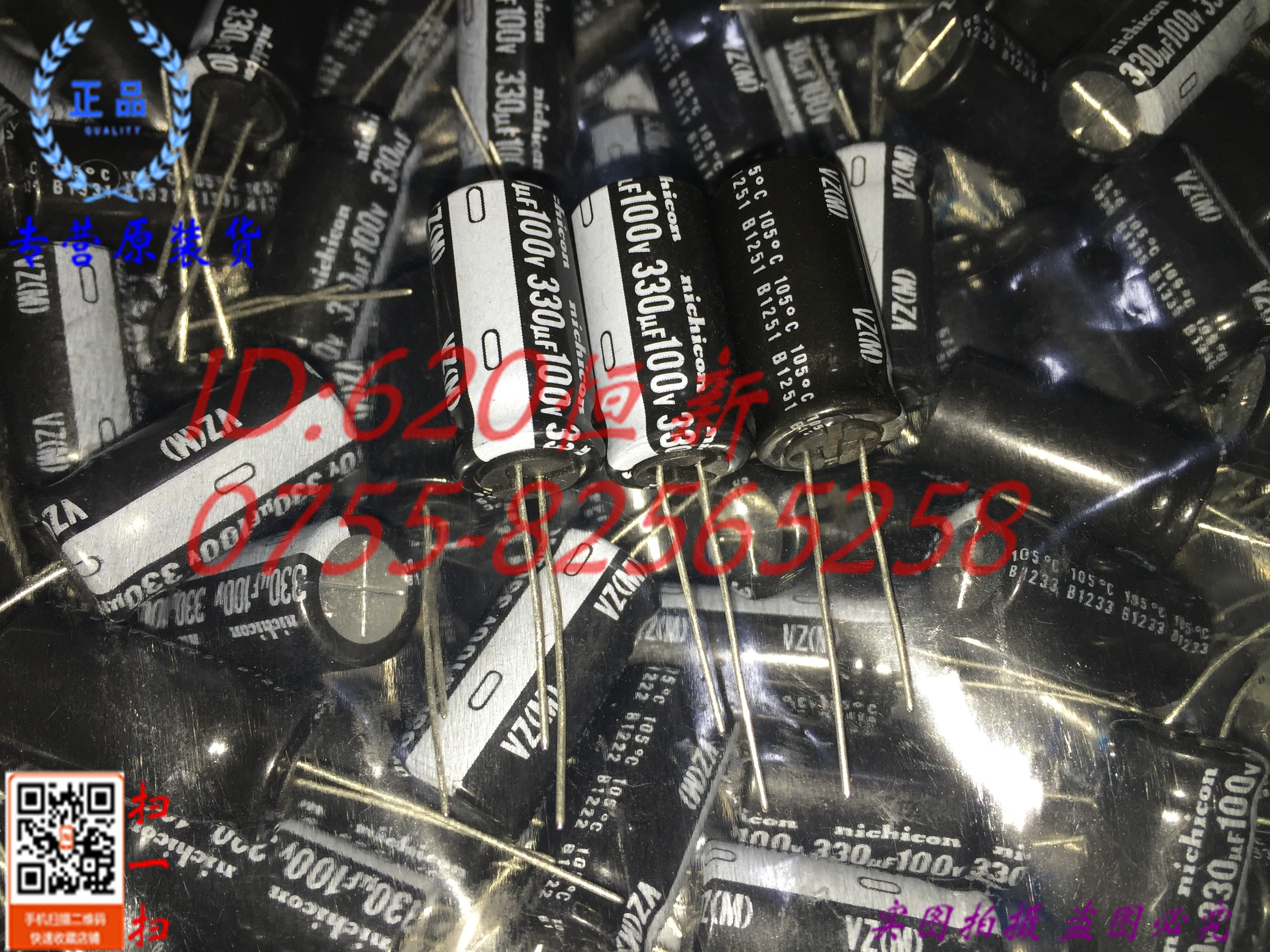 100V330UF 日本尼吉康电容 330UF 100V VZ 12.5X25 105度NICHICON