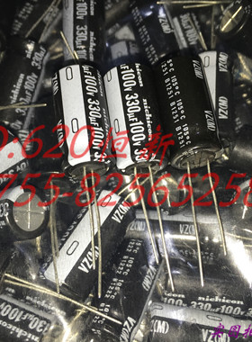 100V330UF 日本尼吉康电容 330UF 100V VZ 12.5X25 105度NICHICON