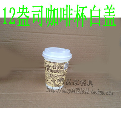 餐具1000只加厚一次性纸杯