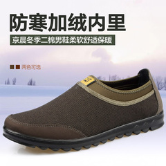 Beijing morning authentic old Beijing cloth shoes men's short plush light skid casual shoes for fall/winter II cotton low cut men shoes