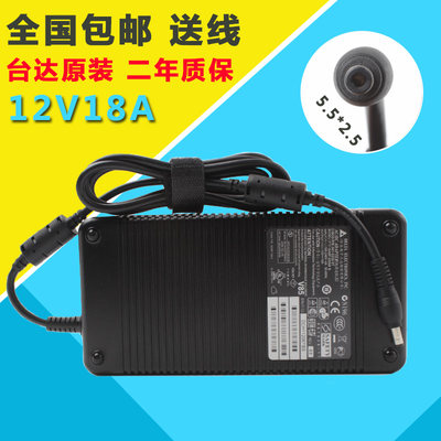 包邮 全新原装台达12V电源12V18A适配器 兼容直流12V 15A 13A 17A