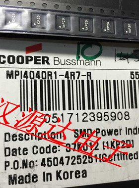 MPI4040R1-4R7-R 4.7UH 3.8A 4.45*4*1.2MM 贴片高频率大电流电感
