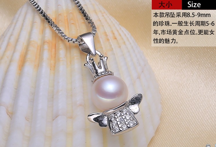 珍艺缘S925银天然珍珠吊坠挂件正圆基本无暇强光天使宝宝百搭