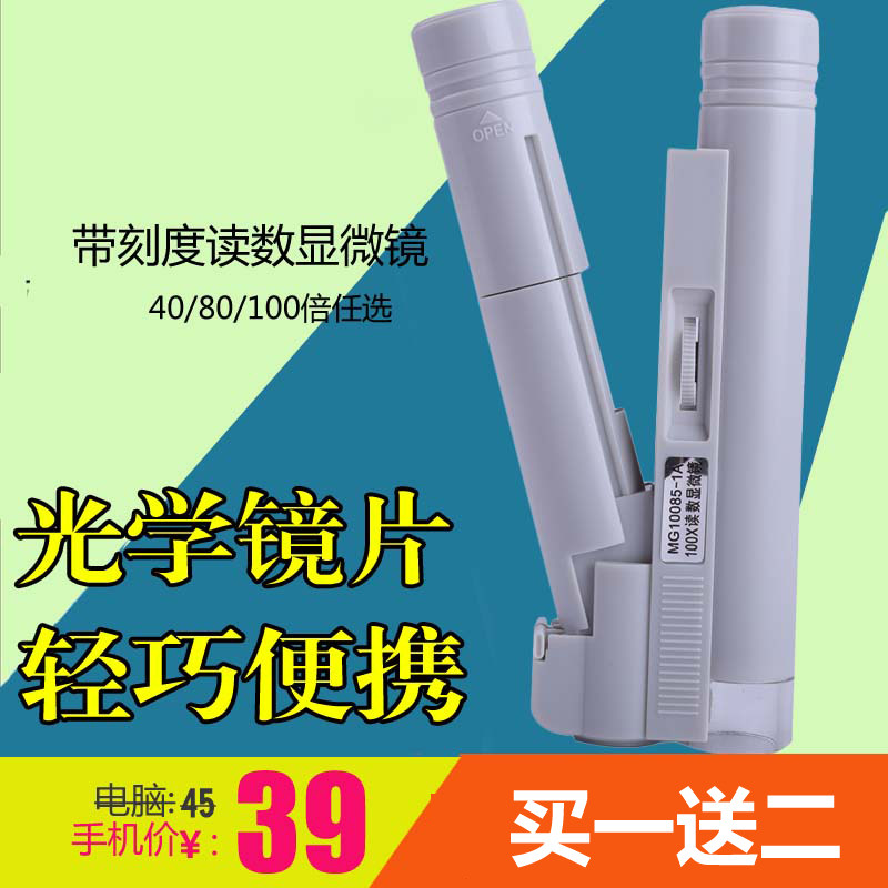 用本科毕业证担保教你如何用显微镜分辨真假iPhone充电器！！