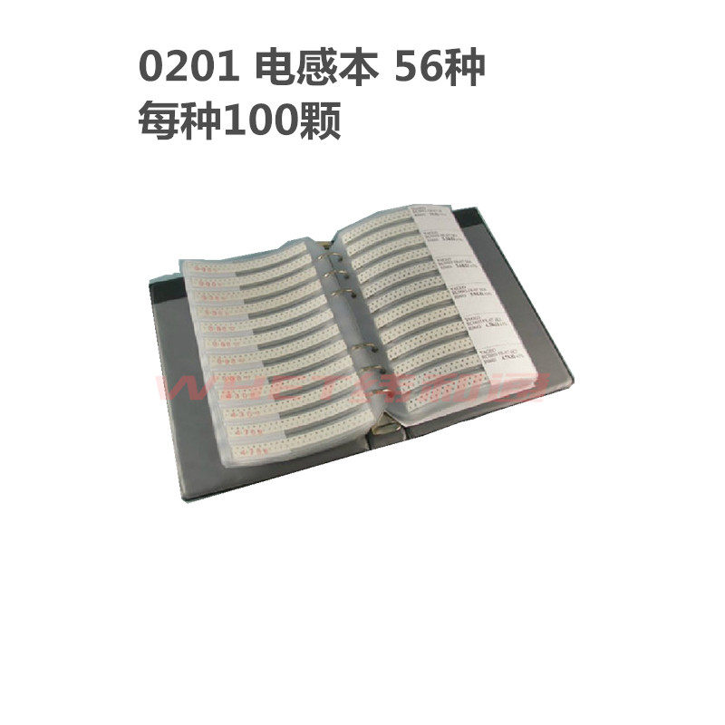 纬和通︱电感本 56种0201贴片叠层电感 电感包 样品包