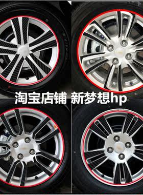 雪佛兰爱唯欧改装轮胎车贴纸