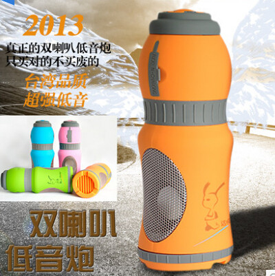 Haut-parleurs pour vélos - Ref 2274568 Image 1