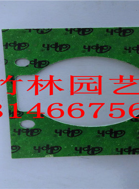 小松BC4310/BC3410割灌机缸体垫/小松G45L/G35L割草机缸体垫