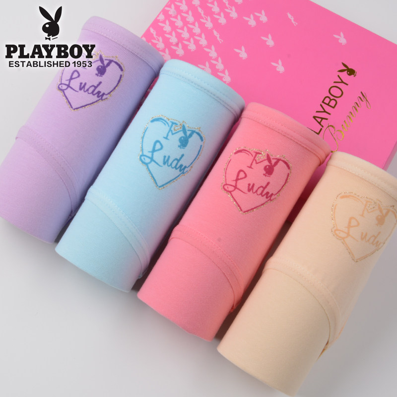 Slip jeunesse PLAYBOY en coton - Ref 643665 Image 1