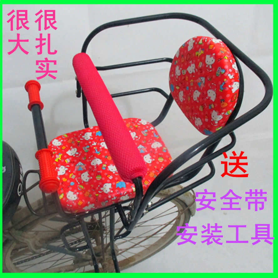 siège enfants pour vélo - Ref 2441090 Image 1