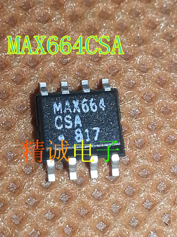 MAX664CSA  MAX664 全新原装进口IC 实体店库存