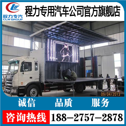 LED舞台车流动演出车 流动舞台车12至24平米流动舞台车厂家直销