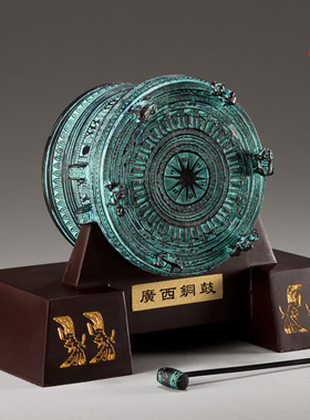 铜鼓 广西特色 青铜器摆件 中国青铜器 工艺品 办公室客厅装饰 收