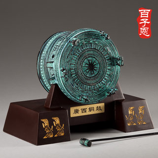 铜鼓 广西特色 摆件 中国青铜器 工艺品 办公室客厅装饰 收藏