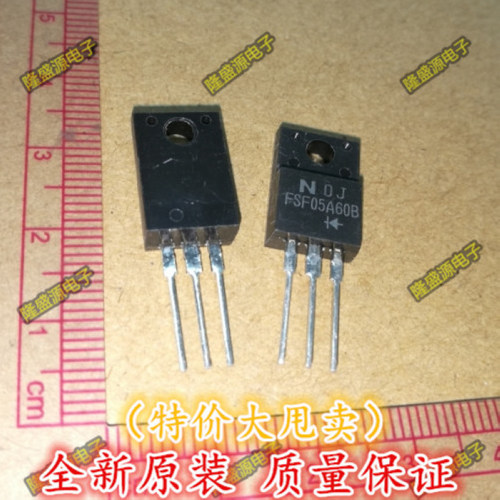 FSF05A60 FSF05A60B 创维原装高清电视用下阻尼二极管