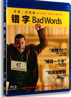 正版蓝光电影碟错字蓝光dvd碟片蓝光电影高清碟片蓝光bd50电影碟