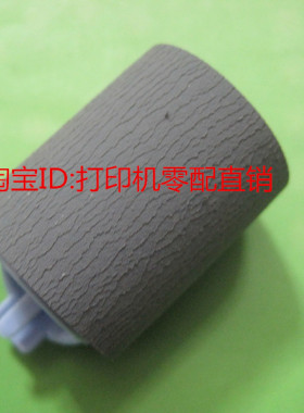 适用惠普HPM601 M602 M603 604 605 606 P4515纸盒搓纸轮下搓0037