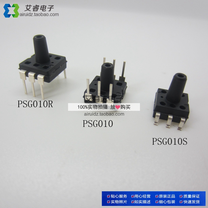 全新原装压力传感器气